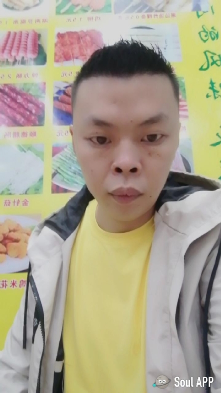 随缘的第一张照片--普宁王婆说媒